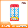 日本原味口哨糖*22g*2片 商品缩略图0