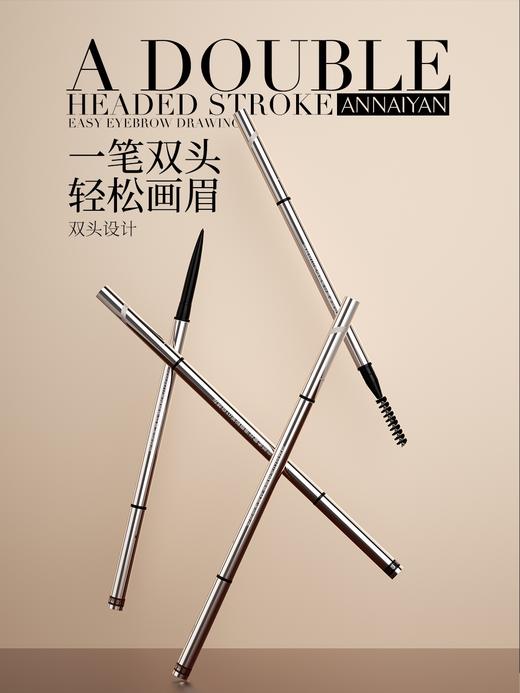 约&安奈颜柔雾丝滑眉粉笔100mg 商品图6