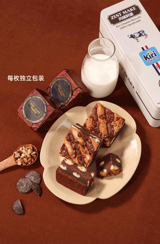 ZESTMAKE & KIRI联名 黑金巧克力芝士核桃蛋糕布朗尼盒子糕点甜品 商品图2