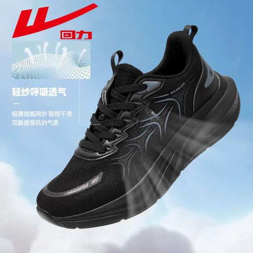 回力运动鞋男鞋2025秋季休闲百搭小白鞋男士轻便软底跑步鞋子男款 商品图5