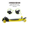 婴侍卫动感金属三轮滑板车 黄色 QY-S036A 商品缩略图0