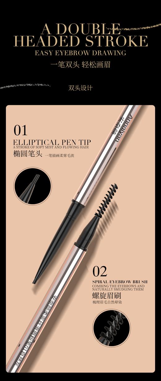 约&安奈颜柔雾丝滑眉粉笔100mg 商品图11