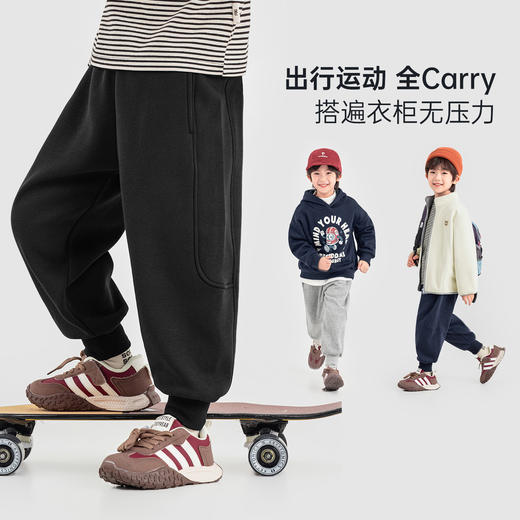 【件件底价，童装双倍积分】多多家男童加绒运动裤儿童卫裤2025秋冬款新款冬装男孩洋气裤子潮11190 商品图1