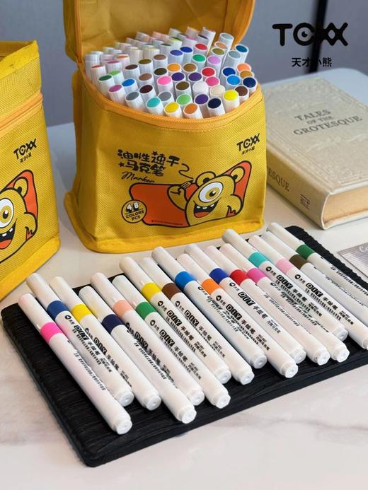 D112939随取随放轻巧便携丙烯马克笔80色大笔 商品图2