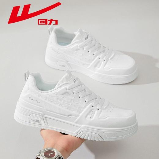 回力男鞋小白鞋男款2025新款秋季运动板鞋男士百搭低帮休闲鞋子男 商品图2