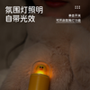 B.Duck小黄鸭 LineFriends系列暖手宝 支持温度调节 带氛围灯 小巧便携 商品缩略图3