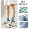 【件件底价，童装双倍积分】多多家男童袜子春秋款2025新款儿童中大童撞色拼接复古中筒袜5双11237 商品缩略图4