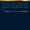 普通版《神学大全》全19册 多玛斯·阿奎那 中文简体 全译本未删减 商品缩略图10