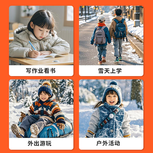 佩奇袋鼠 暖宝宝贴自发热暖贴暖身贴冬季暖腰腹贴 儿童暖贴-10片 商品图1