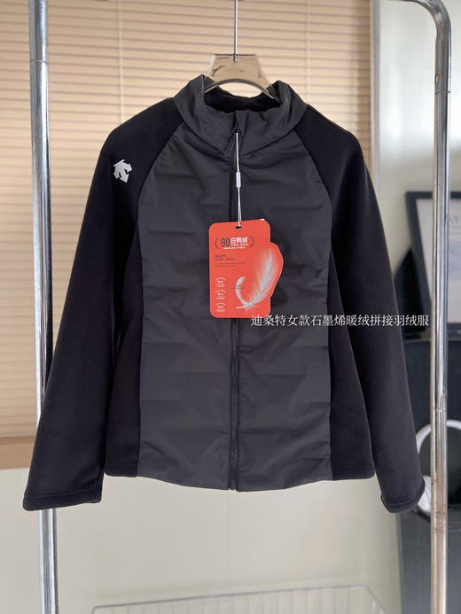 90%白鸭绒迪家女款暖绒拼接羽绒服外套 商品图7