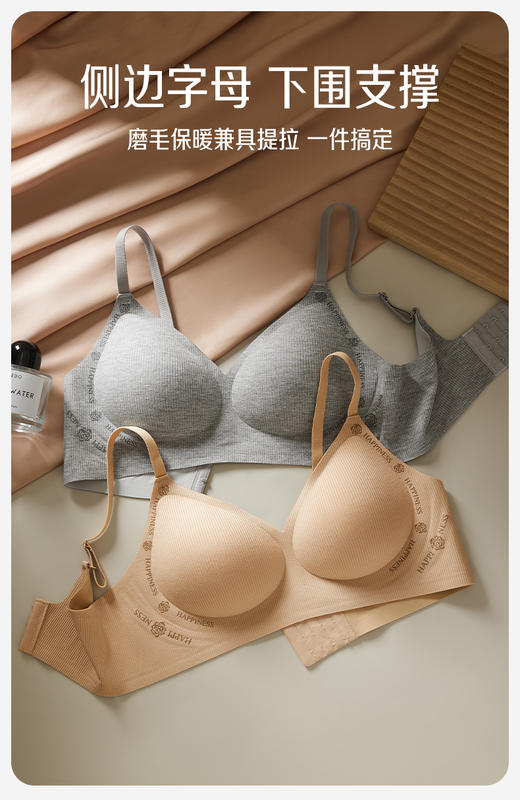 【GZ】无忧购65元2件山茶花磨毛保暖养护内衣971（截单后3-5天发货) 商品图4