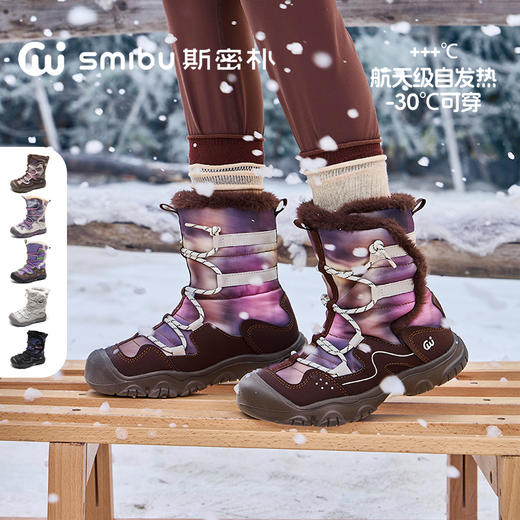 SMIBU旷野徒步系列男女儿童2025冬新款加绒苍穹锁暖蓄热雪地靴Z54FY6202 商品图1