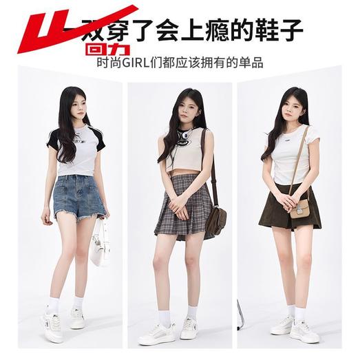 回力女鞋小白鞋2025新款秋季透气网面高颜值百搭校园风休闲板鞋女 商品图9