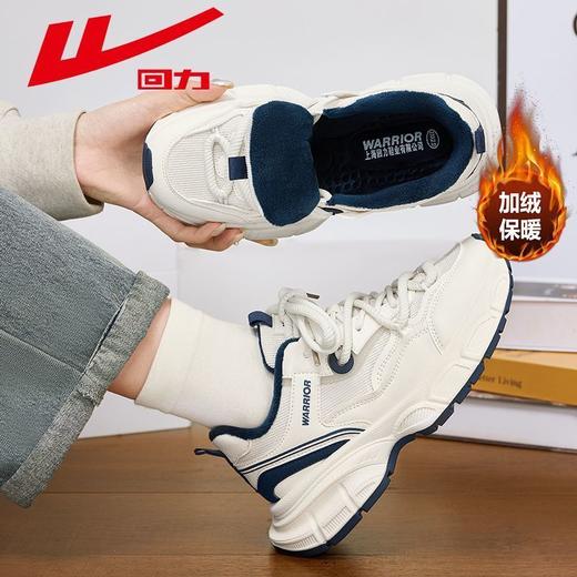 回力女鞋2025新款秋冬运动鞋女款潮流百搭休闲鞋子女厚底老爹鞋女 商品图0