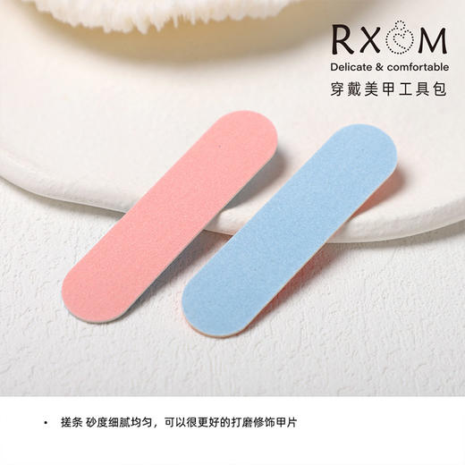 美甲工具套装包理修指甲挫条护理去死皮剪家用菱形海绵搓条-纪念日百货门店同款168245036 商品图3