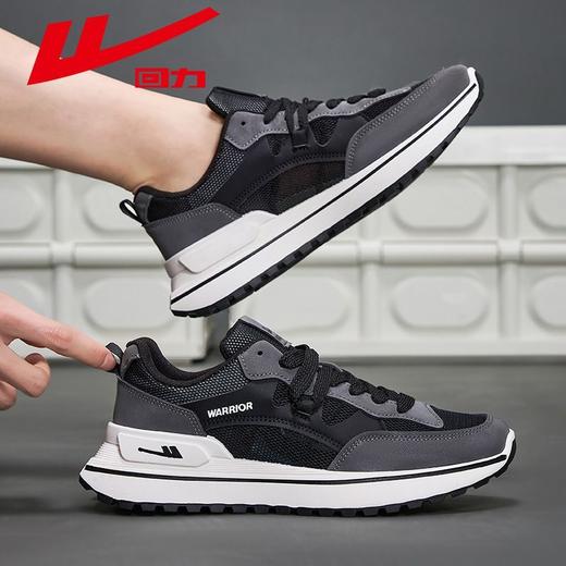 回力运动鞋男款2025秋季舒适透气跑步鞋男鞋潮流百搭休闲鞋子男款 商品图8