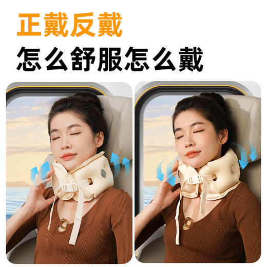 和正旅行套装 HZ-LX-3和正旅行套装遮光眼罩充气魔术贴护颈颈托 便携收纳 家用差旅出行礼盒 商品图6