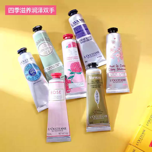 【春日限定 限时特惠】新版【配礼袋】欧舒丹经典护手霜八件套30ML*8支（薰衣草+乳木果+甜扁桃+玫瑰+橙花+云中月桂+樱花+马鞭草） 商品图4