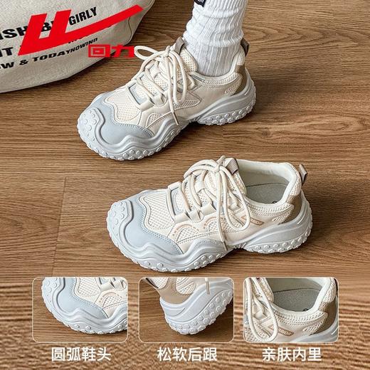 回力女鞋运动鞋2025秋季新款厚底显高老爹鞋户外休闲登山鞋子女款 商品图2