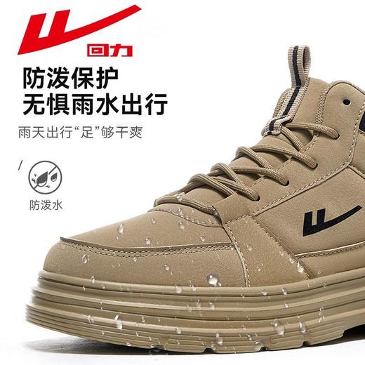 回力男鞋马丁靴2025秋季英伦风工装鞋男士复古百搭时尚高帮鞋男款 商品图1