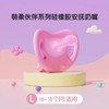 PIGEON萌柔伙伴系列硅橡胶安抚奶嘴枚红-L蓝-L/PIG-N984/PIG-N985 商品缩略图1