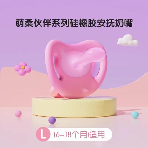 PIGEON萌柔伙伴系列硅橡胶安抚奶嘴枚红-L蓝-L/PIG-N984/PIG-N985 商品图1