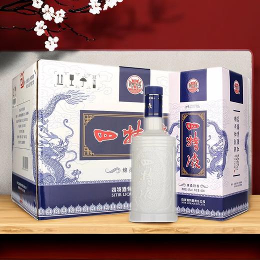 四特液青龙白酒50度*460ml*瓶 商品图0