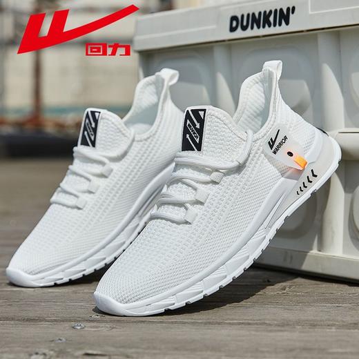 回力运动鞋男秋季透气网面鞋男士轻便软底百搭休闲跑步鞋子男款潮 商品图0