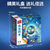 新品！森宝太阳系行星冰箱贴航天正版磁吸益智拼搭积木玩具 商品缩略图3
