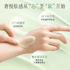 【逐本清欢卸妆膏】天然植萃精油 溶解顽固彩妆 温和不刺激 100g/罐 商品缩略图6