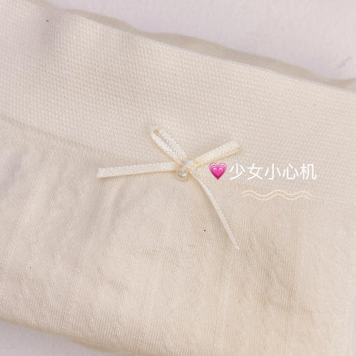 多美女神1400无痕内裤 商品图4