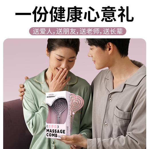 和正按摩梳HZ-COMB-1 头部经络梳 可水洗不拉扯湿发按摩 顺发蓬松高颅顶 头皮清洁梳 商品图6