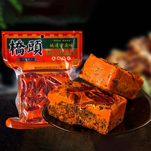 【地道重庆味❗️麻辣鲜香香醇浓郁】桥头火锅底料多规格包装牛油麻辣烫冒菜串串调料酱料。ja 商品图1