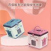 婴侍卫多功能百保箱指纹储钱罐 NO.617蓝/粉色 随机 商品缩略图0