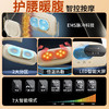 和正智能腰腹部按摩器HZ-IADN-1智能多功能热敷腹部揉捏按摩仪按摩靠垫 生日礼物送爱人贴心礼品 商品缩略图3