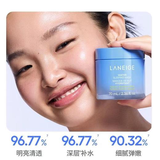 LANEIGE兰芝睡眠面膜 睡觉敷的懒人福星修护保湿滋润焕亮细腻 商品图1