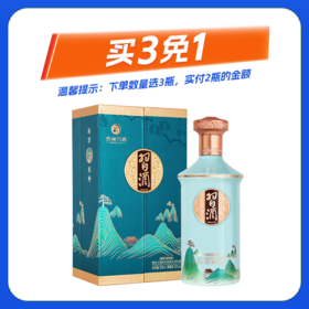 53度茅台习酒印象贵州酱香型500ML白酒
