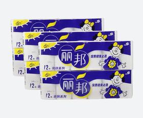 预售 丽邦卫生纸1800g （6提）取货时间:仅限12月5日-7日
