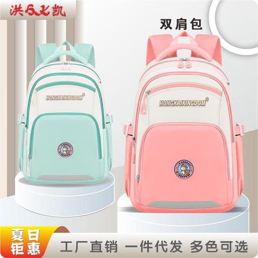 书包大容量收纳多功能背包休闲时尚双肩包中小学生背包轻便护脊 商品图0