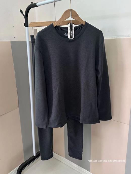 【GZ】无忧购10A抗菌体感锁温加绒男女款保暖套装（截单后3-5天发货) 商品图3