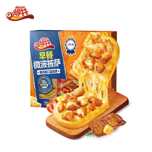 小萨牛牛早餐微波汉堡乐享装（安格斯牛肉汉堡100g*6）【MJ】 商品图0