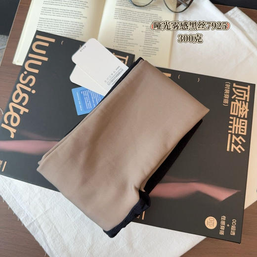 7925-lulu顶奢黑丝 商品图5