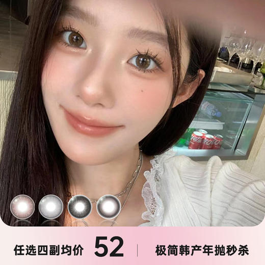 FULLY GIFT年抛 商品图0