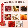 人参阿胶玫瑰茶 亳州养生茶独立小包装 小罐茶花茶果茶礼盒茶饮 商品缩略图1
