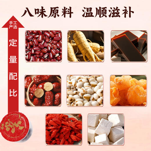 人参阿胶玫瑰茶 亳州养生茶独立小包装 小罐茶花茶果茶礼盒茶饮 商品图1