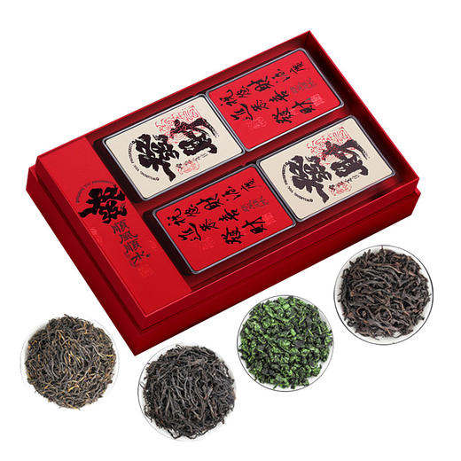 【四大茗茶组合礼盒】礼盒乌龙茶 铁观音 大红袍 红茶 正山小种金骏眉茶叶礼盒装 高奢送人清香型礼盒套装 商品图5