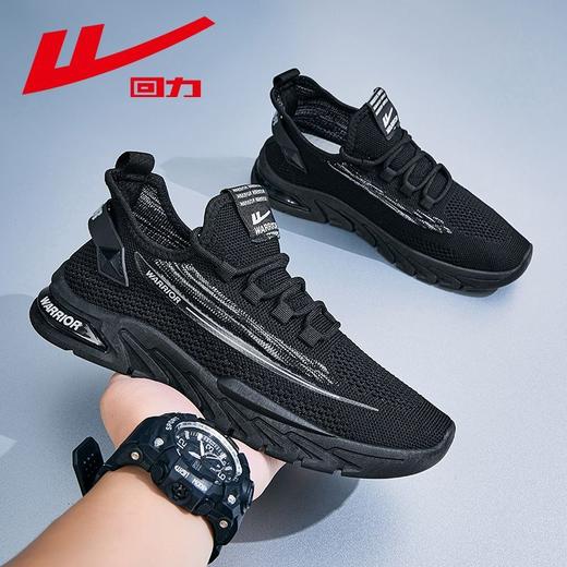 回力运动鞋男鞋2025秋季透气网鞋男士轻便舒适百搭休闲跑步鞋男款 商品图5