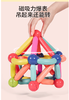 Z1235  大号百变磁力棒 积木玩具 商品缩略图0