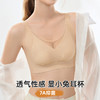 雅黛俪反重力提拉女士内衣兔耳杯轻薄透气侧收副乳聚拢文胸罩 商品缩略图0