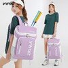 YWYAT/威亚拓羽毛球包双肩背包3支装运动包成人网球包7周年纪念包 商品缩略图1